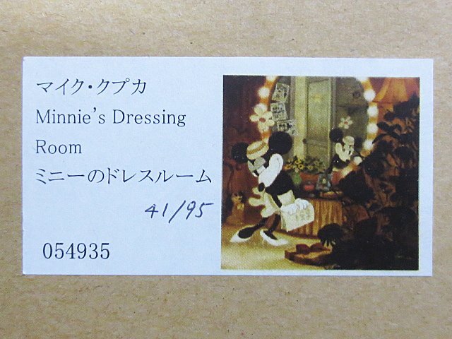 Sản phẩm ∞ Mike Kupka マイク・クプカ Minnie's Dressing Room