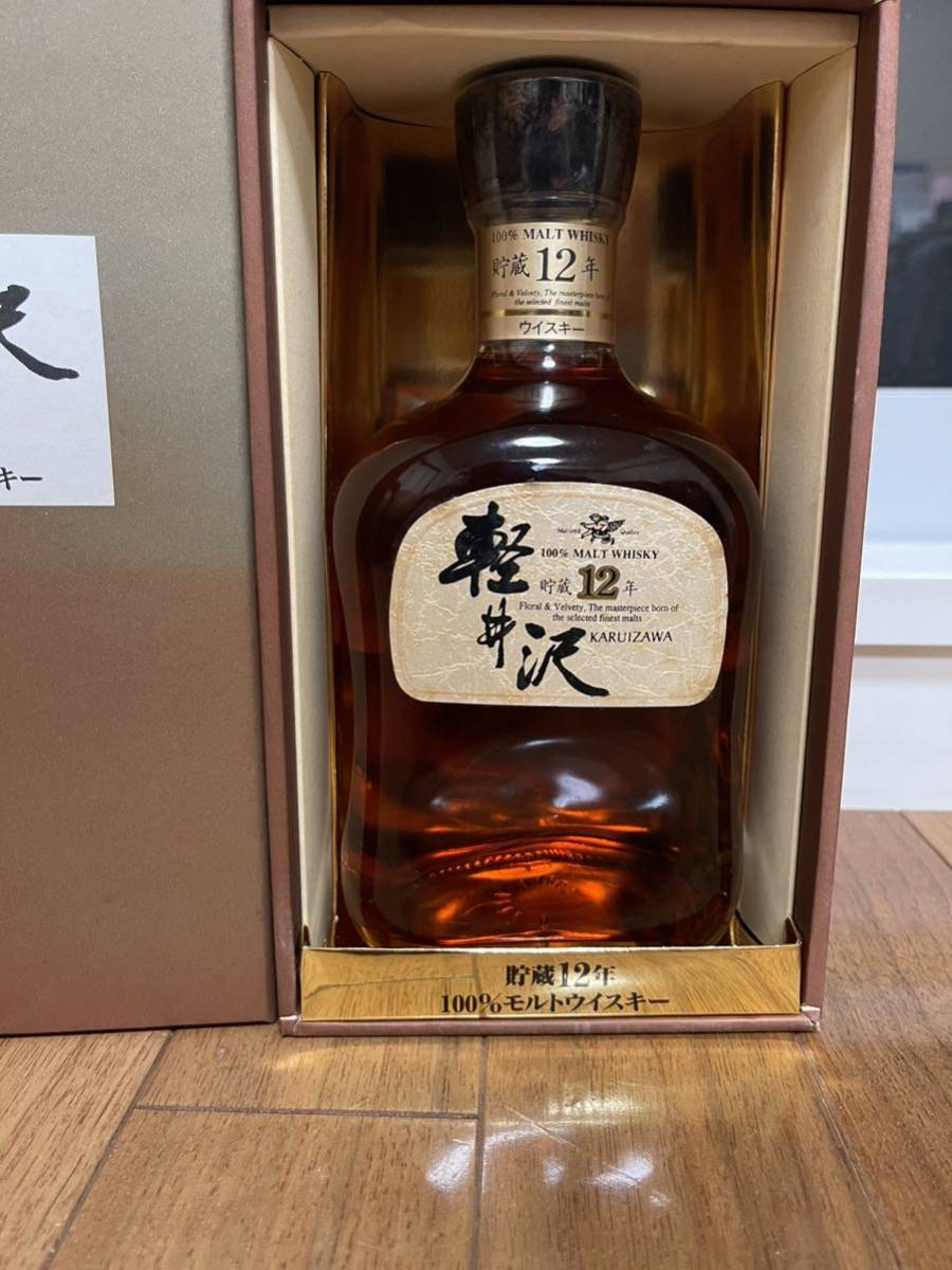 メルシャン 軽井沢 貯蔵12年 Mercian KARUIZAWA 700ml 40% 国産