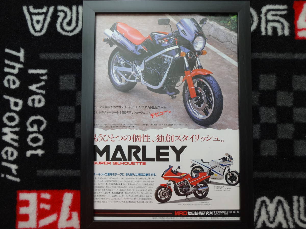 ★☆HONDA　NS250F　MARLEY　ホンダ BIKE　モーターサイクル　バイク　 A4 当時物　広告　切抜き　雑誌　ポスター☆★_画像1