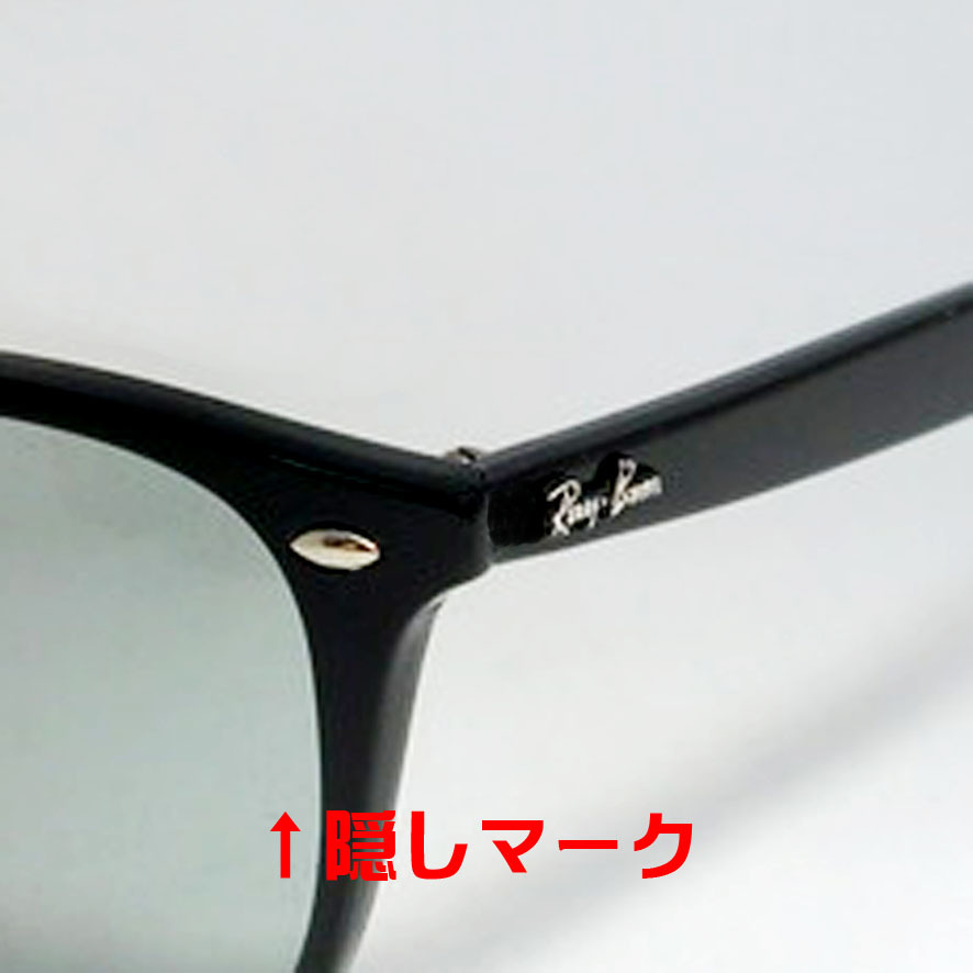 RB4258F-601/87 レイバン 国内正規品 RayBan RB4258F-60187 丁寧梱包