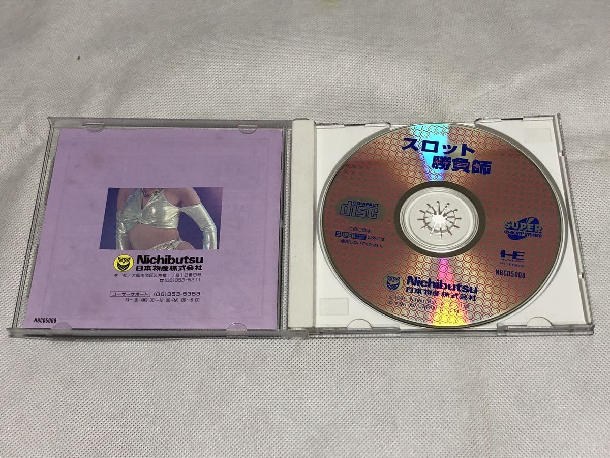 6559 送料無料 スロット勝負師 スロットギャンブラー / PCエンジン/ CD-ROM2_画像4