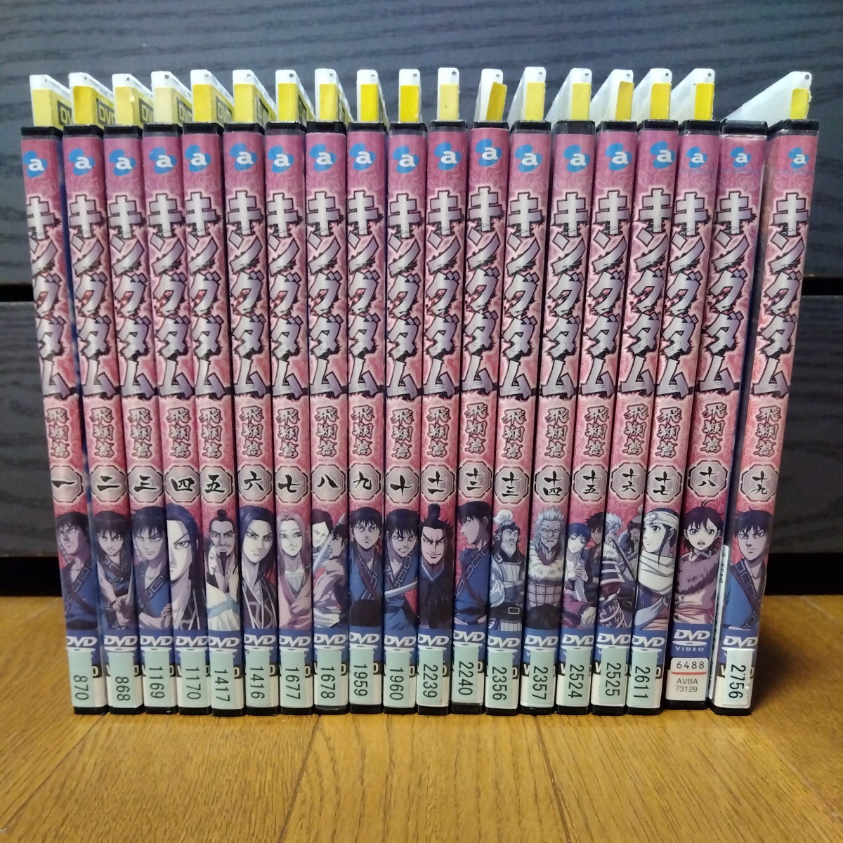 冬バーゲン☆特別送料無料！】 希少 セル版 キングダム DVD 全19巻