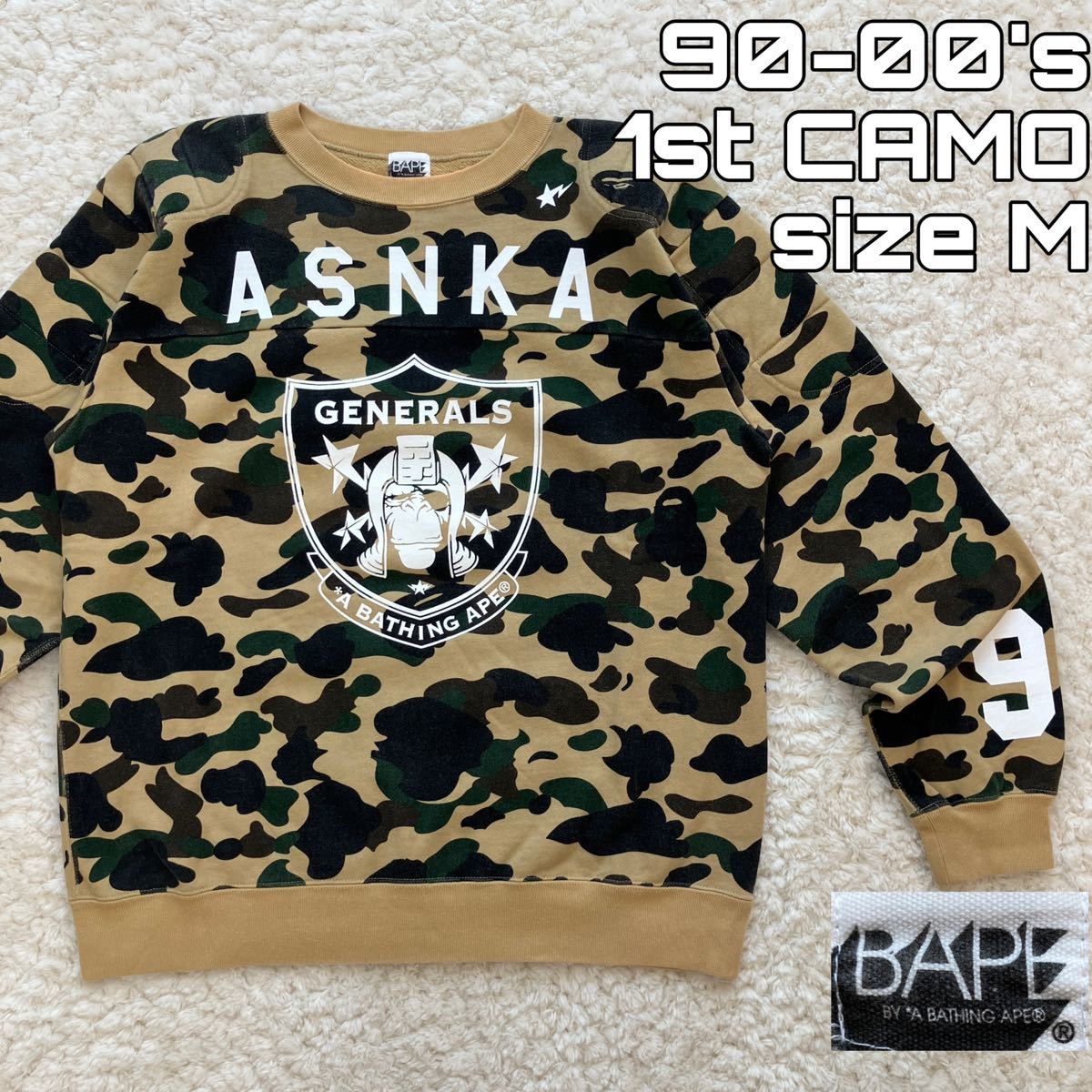 ついに再販開始！】 1st '90-00s初期 CAMO 猿 カモ 迷彩 エイプ