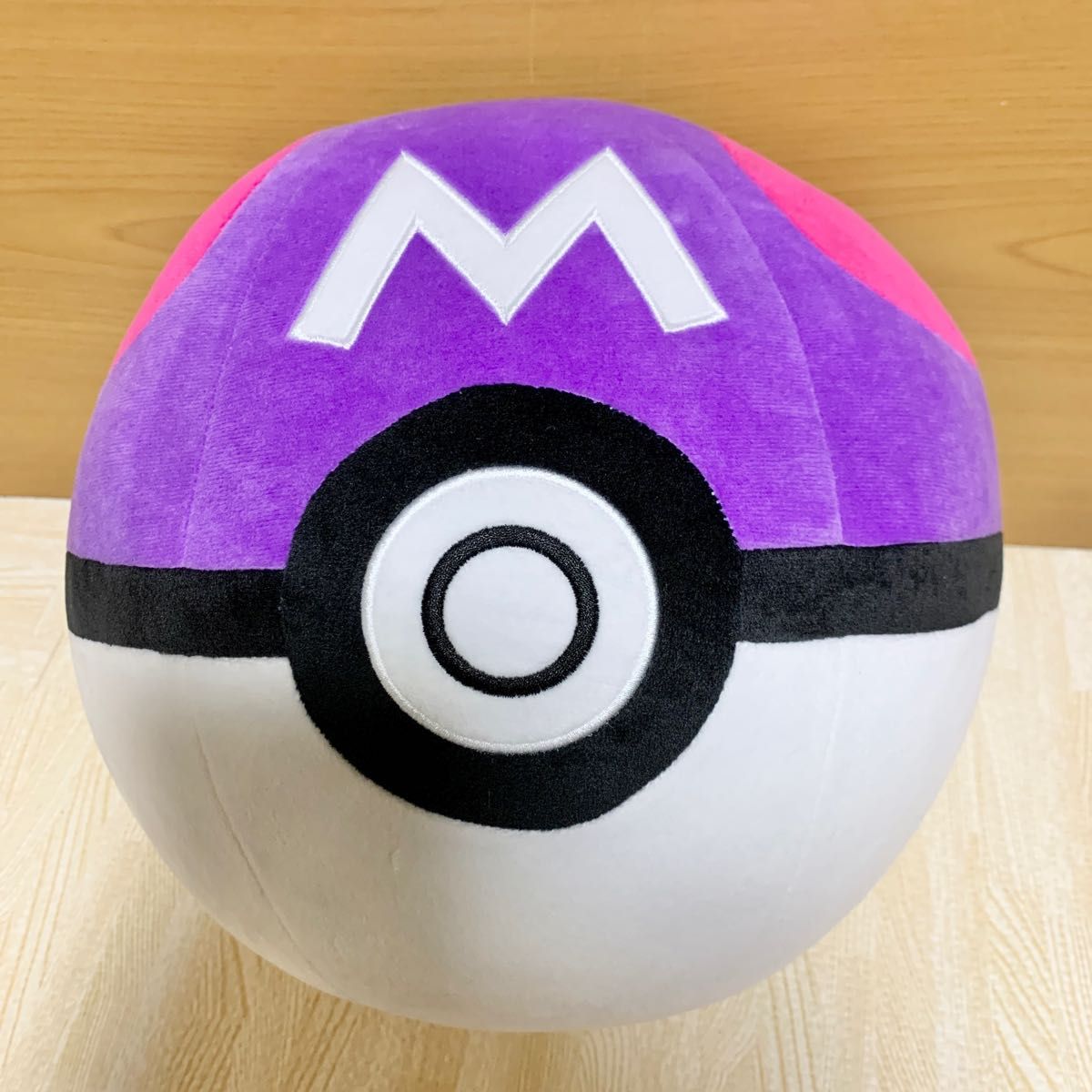 ポケモン モンスターボール ぬいぐるみ マスターボール スーパー ポケモン モンスターボール ぬいぐるみ マスターボール スーパー
