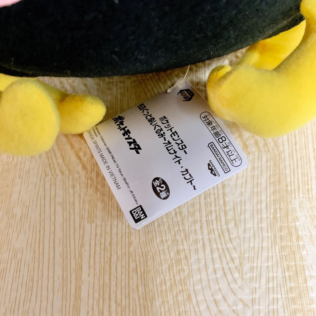 ポケモン ぬいぐるみ もふぐっとぬいぐるみ オムナイト カブト ポケモン ぬいぐるみ もふぐっとぬいぐるみ オムナイト カブト