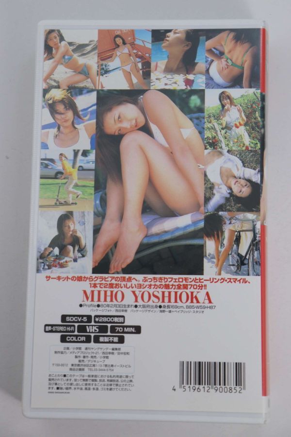 # видео #VHS#Ladolcevita# Yoshioka Miho # б/у #