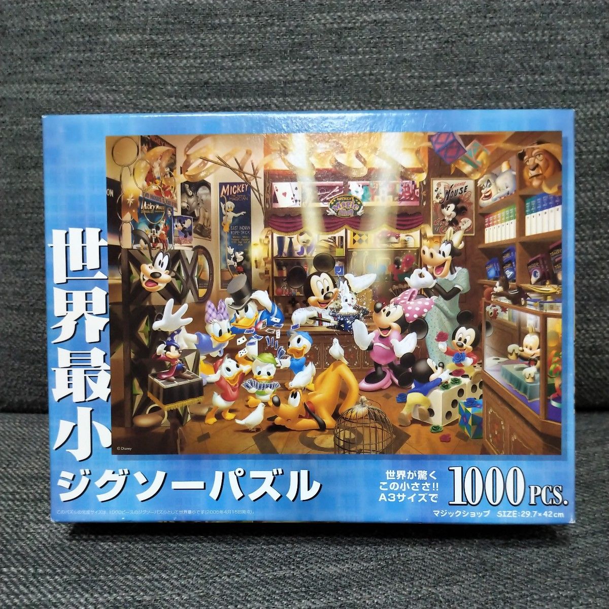 世界最小ジグソーパズル 1000ピース ディズニー