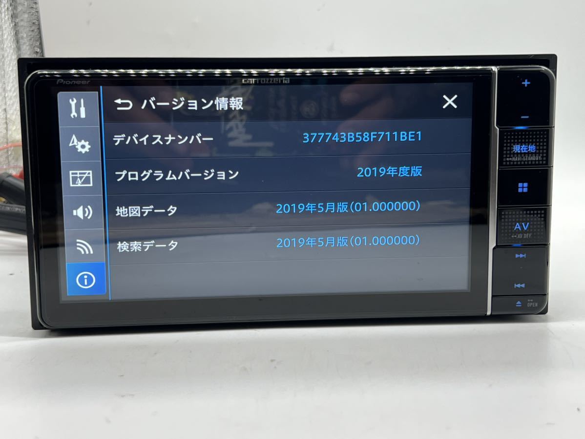 カロッツェリア(Avic-RW710)2019年モデル メモリーナビ 地図データ FM