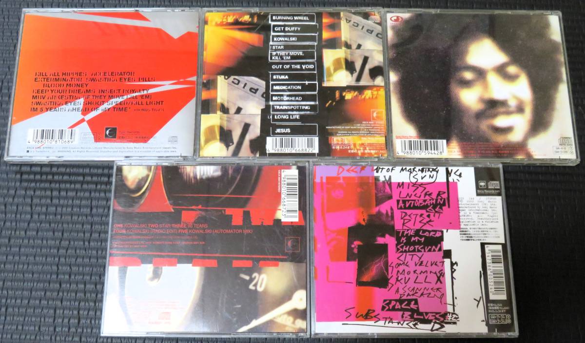 ◆Primal Scream◆ プライマル・スクリーム 5枚まとめて 5枚セット 5CD Give out But Don't Give Up, Vanishing Point 送料無料_画像2