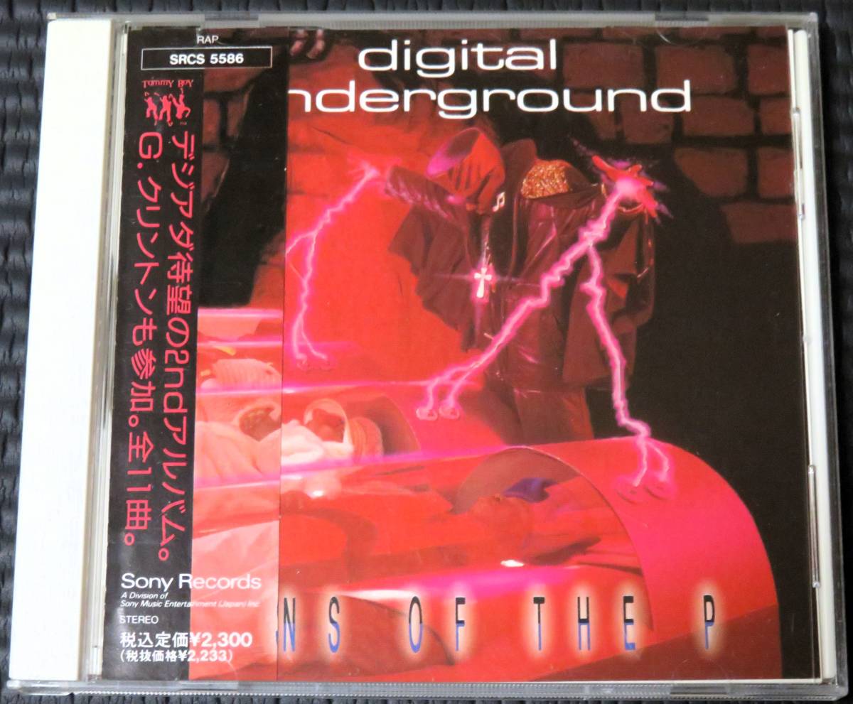◆Digital Underground◆ デジタル・アンダーグラウンド Sons of the P 帯付き 国内盤 CD ■2枚以上購入で送料無料_画像1
