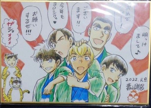 【名探偵コナン】警察学校組 ミニ色紙 中国産 名探偵コナン 警察学校組 ミニ色紙|Yahoo!フリマ(旧PayPayフリマ)