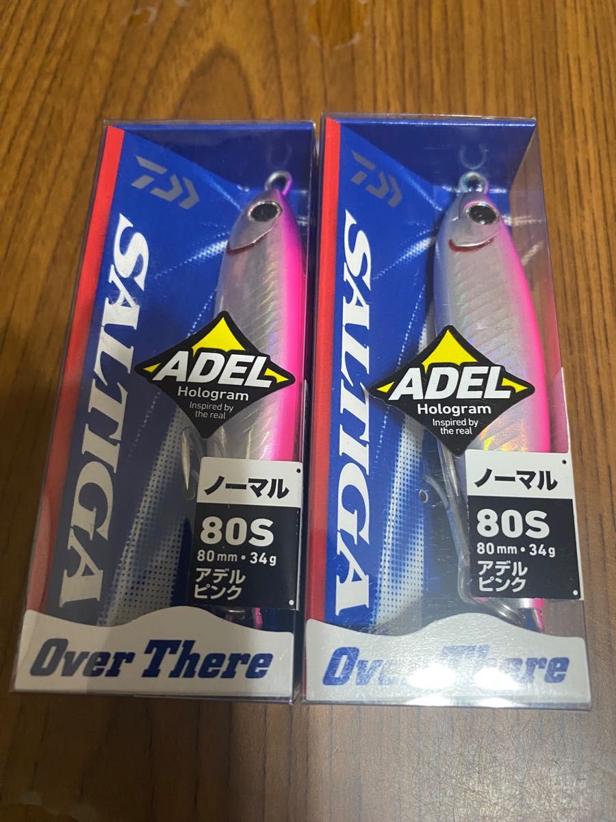 Daiwa グローブライド　ソルティガ　オーバーゼアー　アデル　80S 2個セット