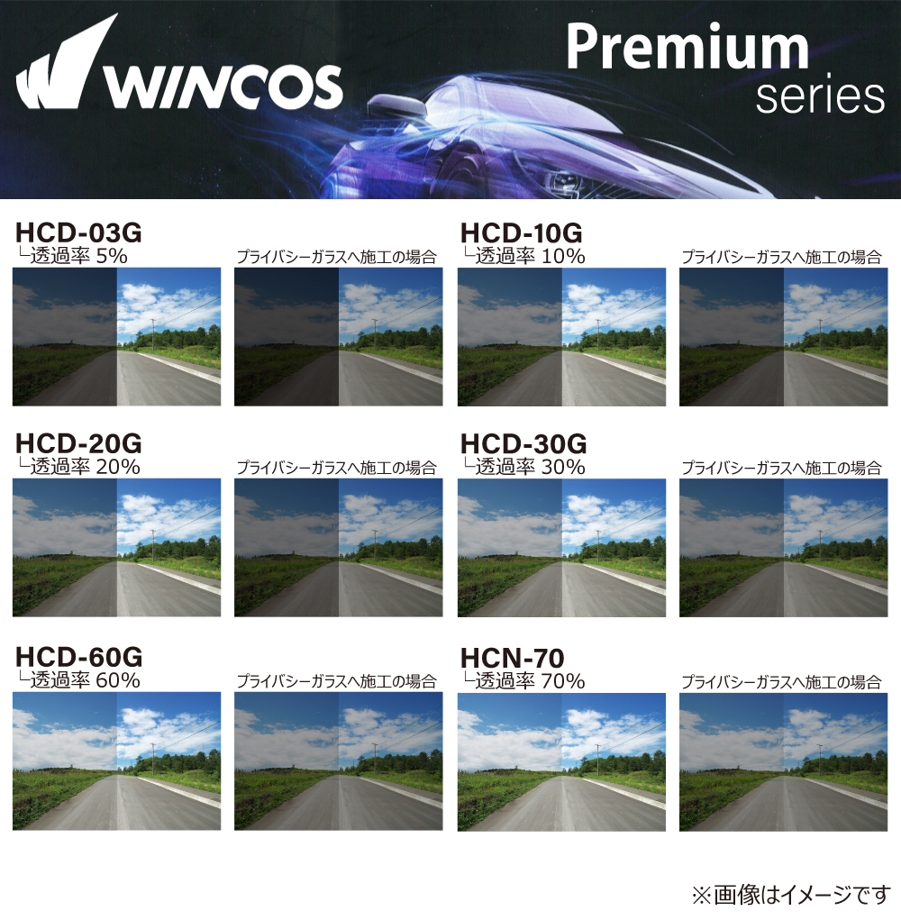 遮熱フィルム リンテック WINCOS プレミアム ワゴンR/スティングレー (MH34/44S) カット済みカーフィルム