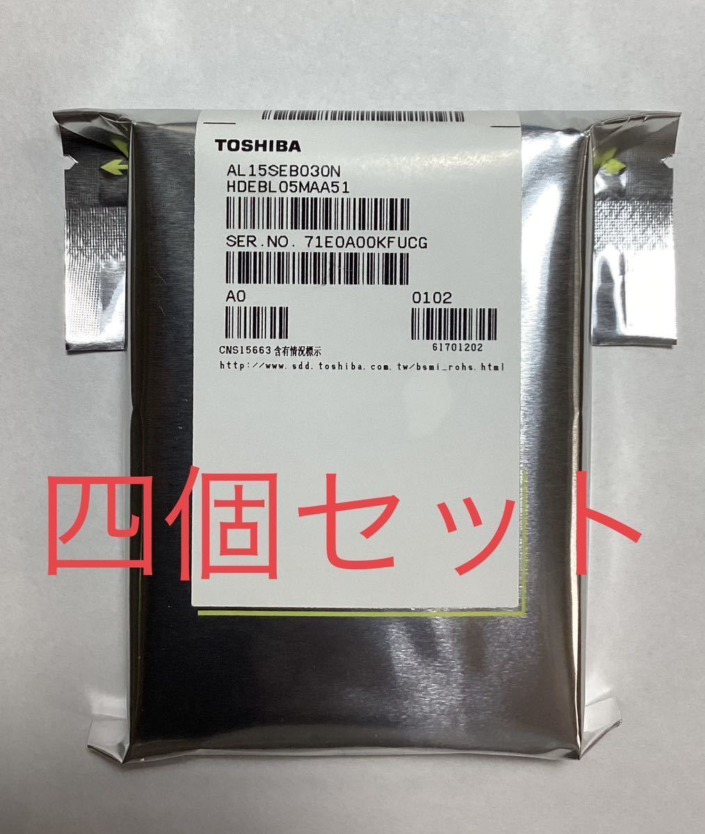 東芝TOSHIBA製内蔵ハードディスク AL15SEB030N 300GB 2.5インチ SAS12Gb/s 10500RPM HDD ハード 新品バルク品四個セットの画像1