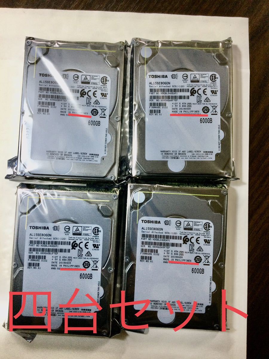 独特な店 東芝TOSHIBA製HDD AL15SEB060N [2.5インチ SAS12Gb/s 600GB