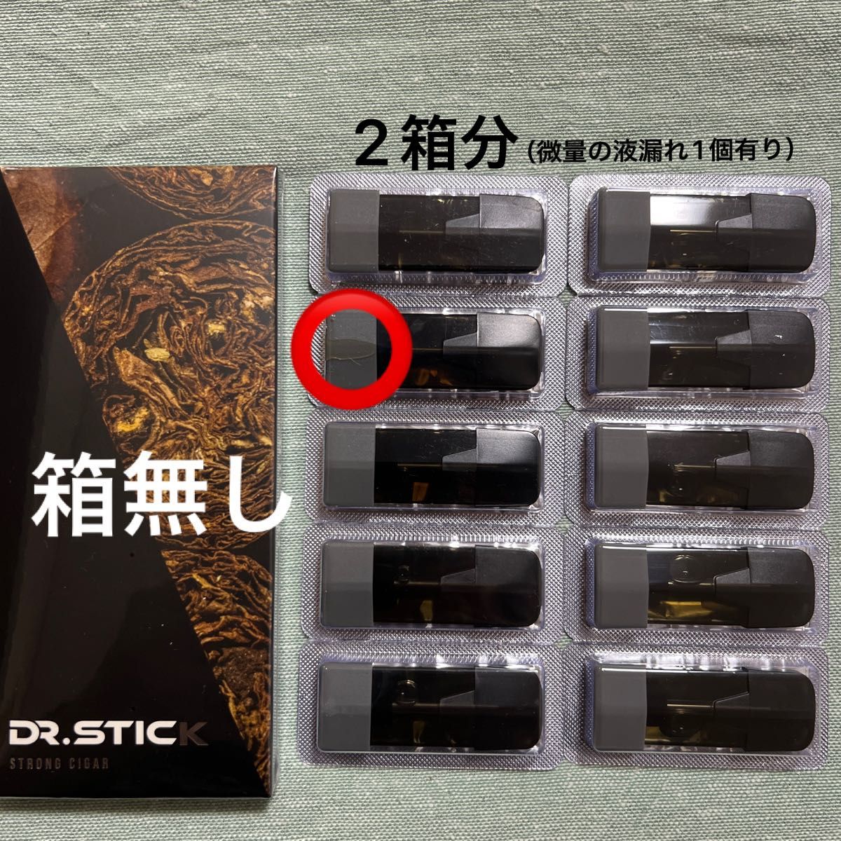 DR STICK typeX ドクタースティック タイプX 専用リキッド 新品未使用2