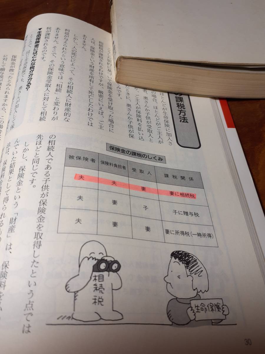 item_image_3