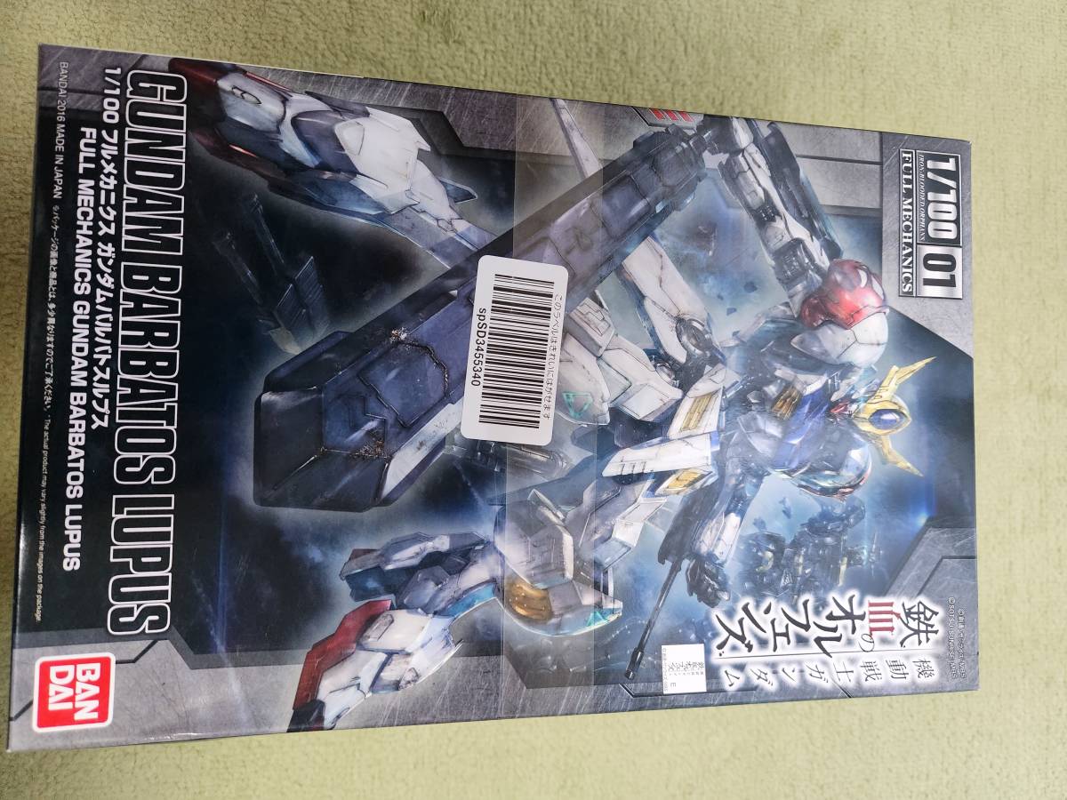 フルメカニクス ガンダムバルバトスルプス ASW-G-08 1/100 GUNDAMBARBATOS ガンダム鉄血のオルフェンズ 未使用未組立未開封品の画像1