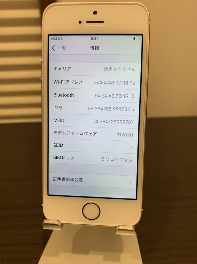 iPhone SE Gold 32GB 第１世代 ローズゴールド MP852J/A Y!mobile Simロック解除済み 1円~_画像9