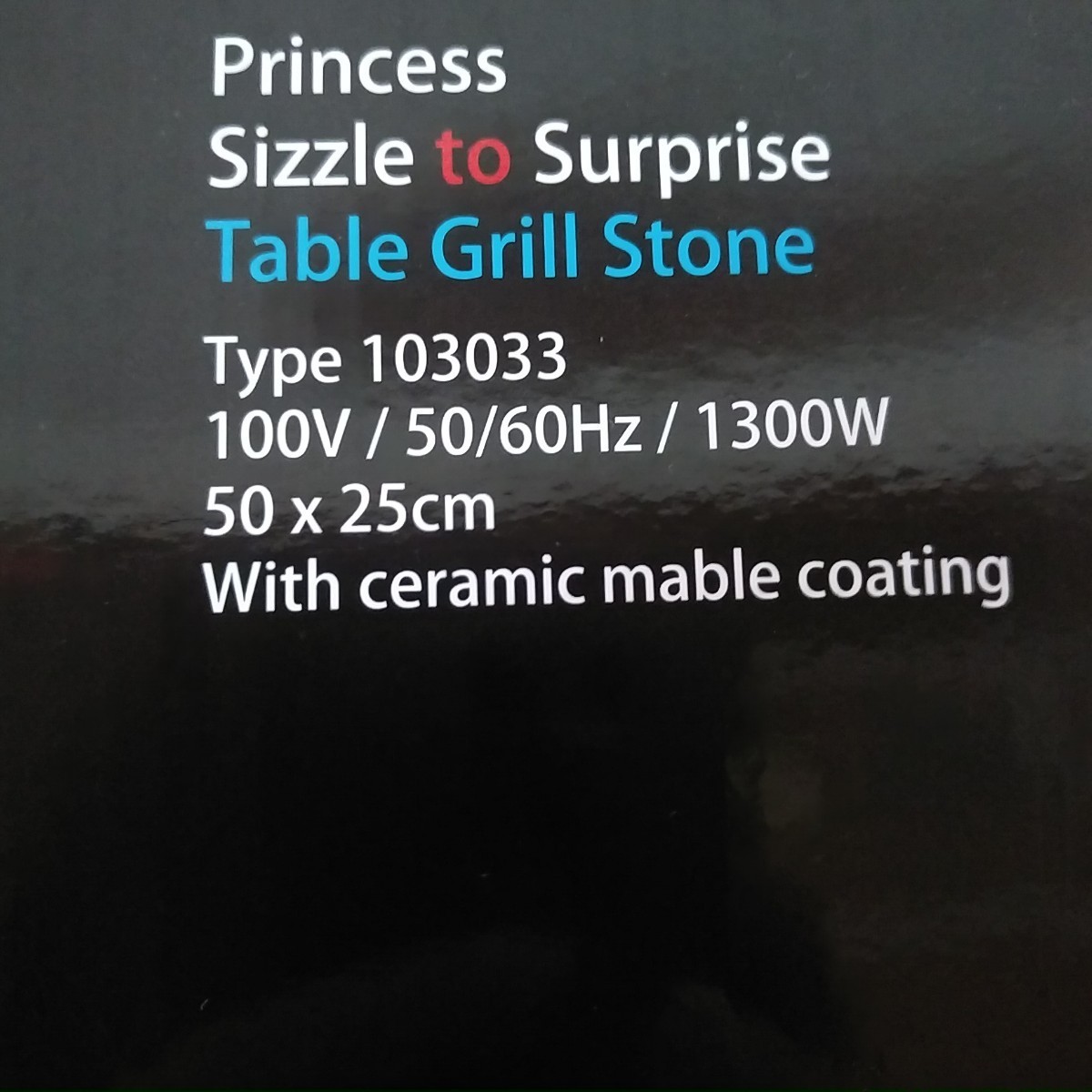 Princess テーブルグリルストーン　未使用　プリンセス　ホットプレート　103033 ホワイト_画像2