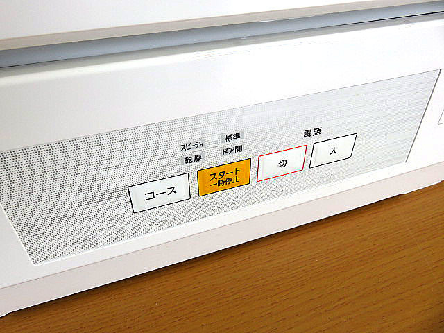 驚きの値段 美品 2021年製 Panasonic/パナソニック 食器洗い