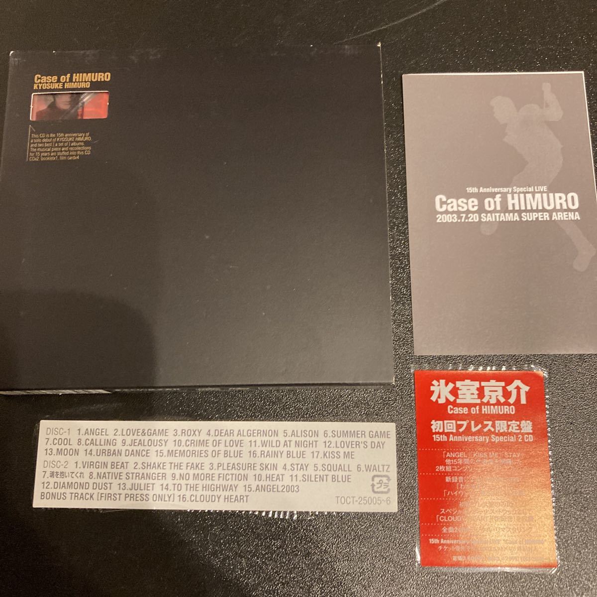  прекрасный товар Himuro Kyosuke Case of HIMURO CD