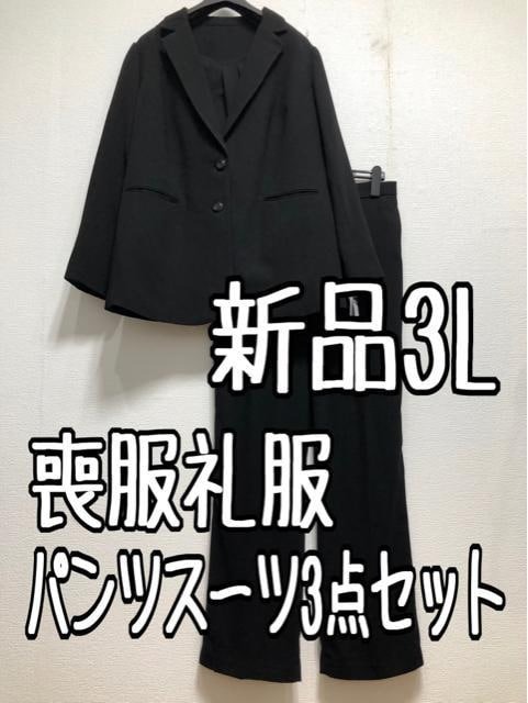 新品☆3L喪服礼服パンツスーツ3点セット黒フォーマル前開き☆☆u328
