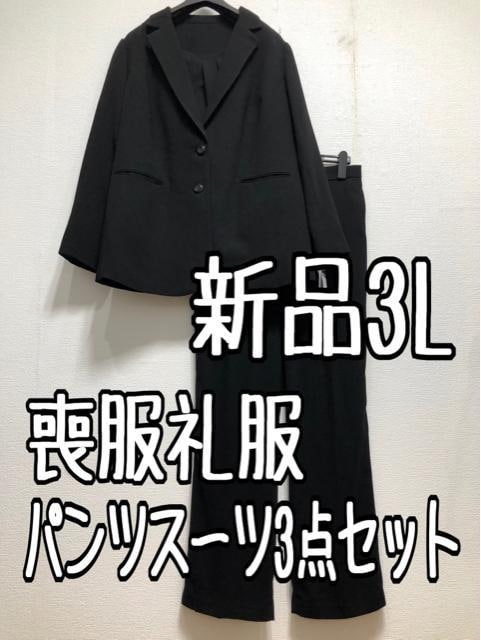 新品 3L喪服礼服パンツスーツ3点セット黒フォーマル前開き u328｜PayPayフリマ