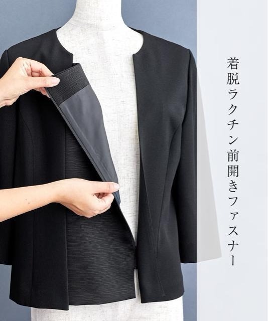 新品☆LL喪服礼服ブラックフォーマル黒ワイドパンツおしゃれスーツ☆☆u319