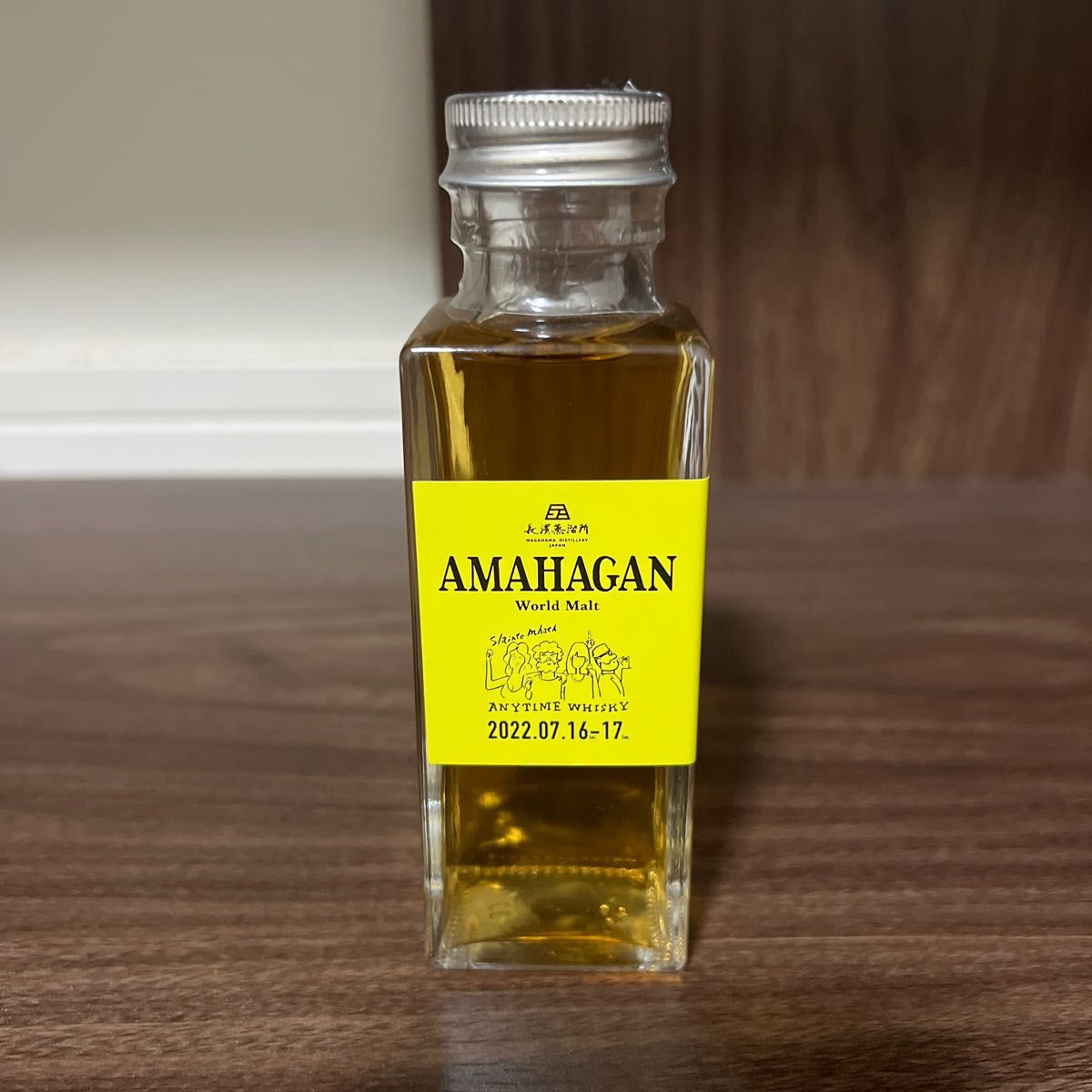 長濱蒸留所 ウイスキーグラス 2個 AMAHAGAN アマハガン 長濱蒸留所 ウイスキーグラス 2個 AMAHAGAN アマハガン