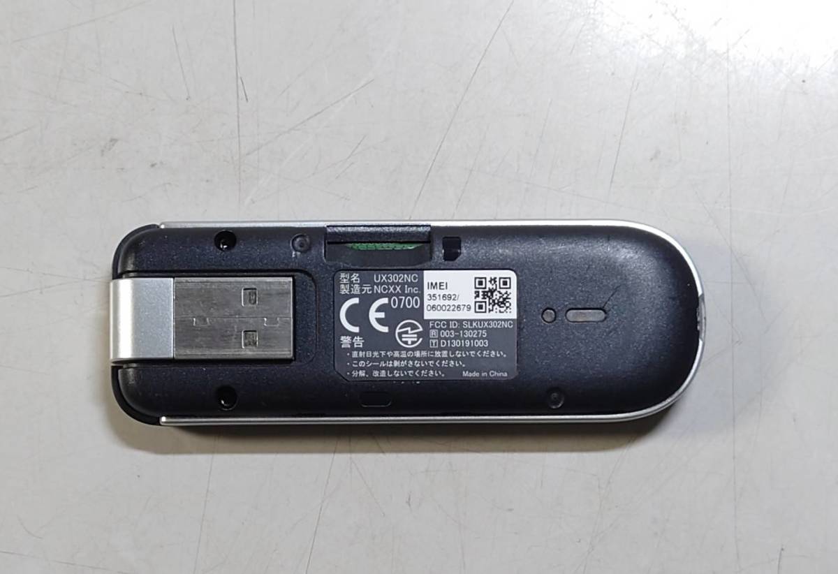 KN4138 【中古品】 NCXX USB LTEデータ通信端末 UX302NC LTE/３G/GSM 150Mbps Windows/Mac/Chrome OS対応_画像2