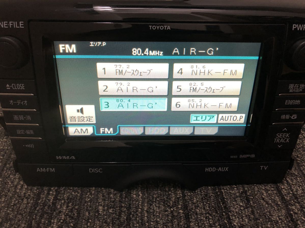 トヨタ　マークX 130系　GRX HDDナビ DVDプレーヤー マルチ　前期　純正_画像9
