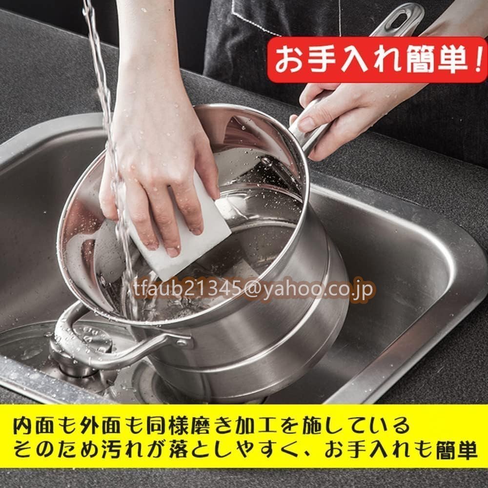 両手鍋 深型 蒸し器 揚げ鍋 パスタポット パスタ鍋 4in1のミルクパン ステンレス製 底面3層構造 ガラス蓋・ザル・蒸しプレート付き_画像3