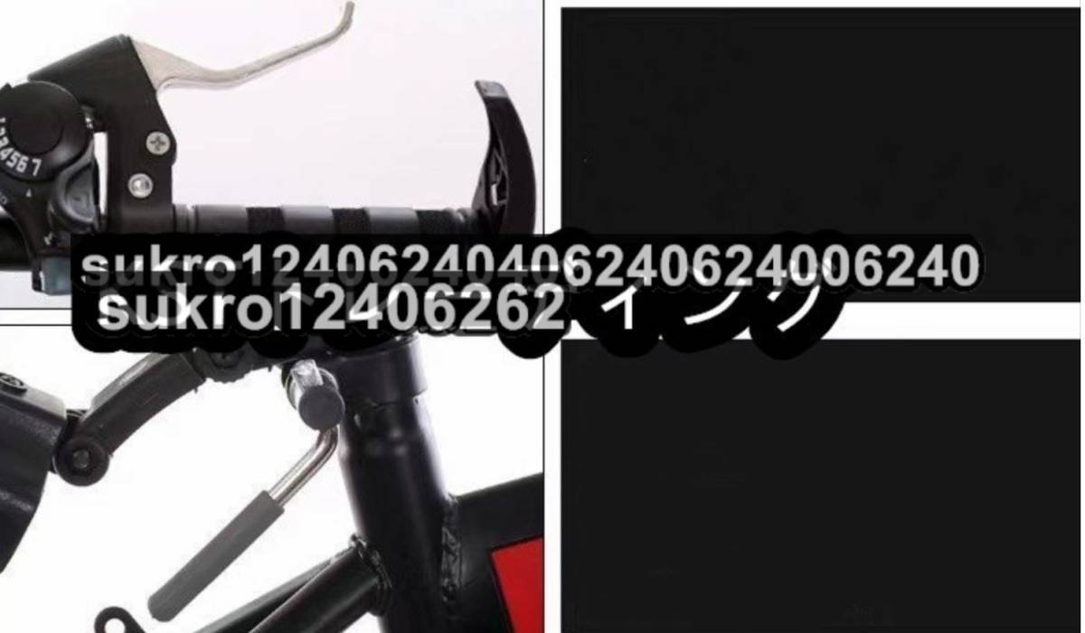 24インチ 折り畳み式自転車 リ座席高さ調節可能 大人用 自転車