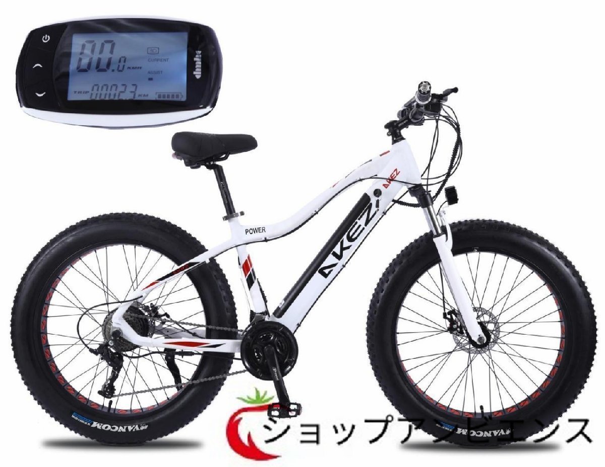 新品! 26x4.0インチ レトロな電動自転車 48v 750w 13Ah 40km リチウム電池 モトクロス_画像1