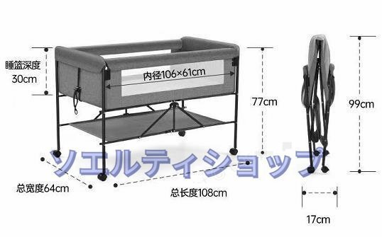  strongly recommendation * folding large bed moveable type multifunction newborn baby from 4 -years old till 