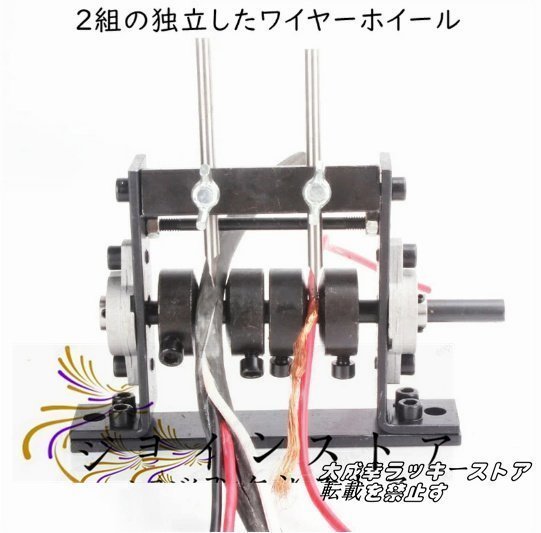 品質保証★ 電線皮むき機 剥線機 自動ケーブル皮むき機 電動ワイヤーストリッパー 1-30mmワイヤー適用 業務用 家庭用 小型軽便_画像2