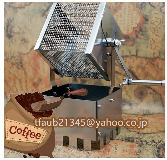 コーヒーロースター 焙煎機 手動回転 コーヒー 小型 豆のベーキングメーカー ステンレス鋼製コーヒーロースター