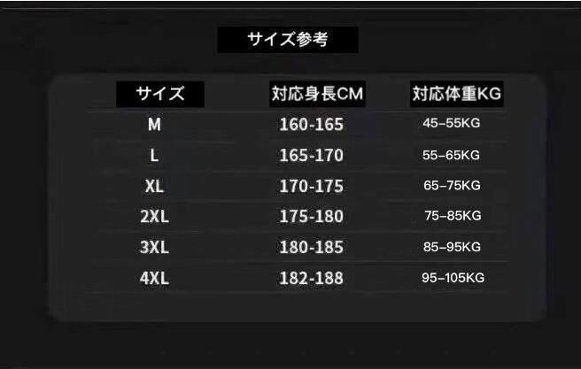 新作スーツ上下セット セットアップ メンズ テーラードジャケット テーパードパンツ 2点セット 綿麻風 スラックス フォーマル ブラック 4XL_画像3