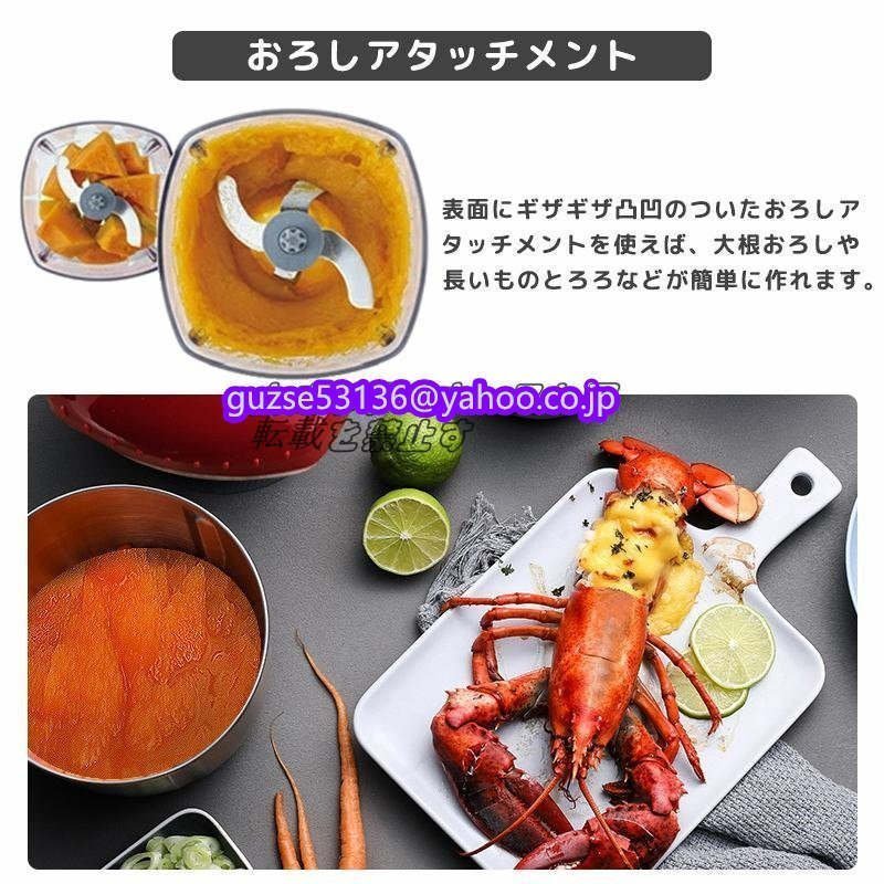 大好評★フードプロセッサー カプセルカッター かき氷器みじん切りアイスクラッシャー 離乳食 潰す 混ぜる 刻む砕く 練る 電動小型_画像7