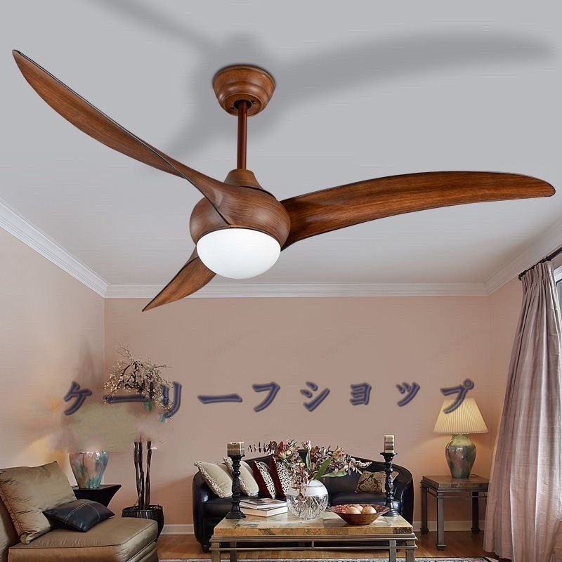 LED シーリングファン 扇風機 リビング ベッドルーム 　スタイル 扇風機付き　ペンダントライト 風量3段切替機能付