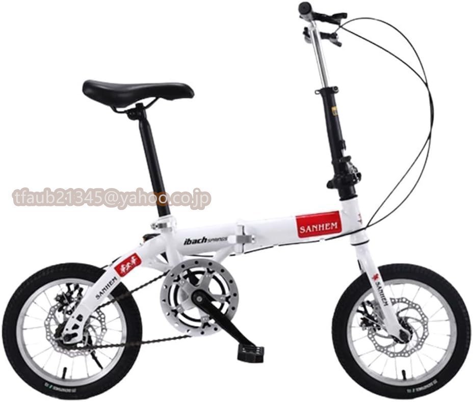 Складной велосипед 14 -дюймовый 6 -скорость велосипедного велосипеда компактный хранение легкое вручение дискового тормоза Регулируемые взрослые дети для взрослых для взрослых