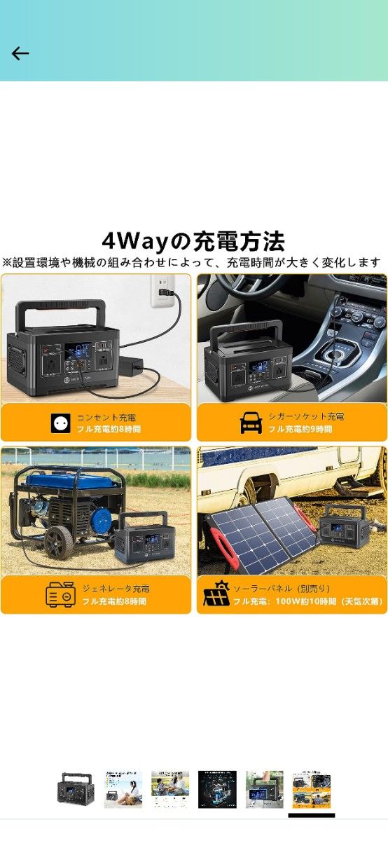 2022年新登場】HOPWINN ポータブル電源 大容量 500W