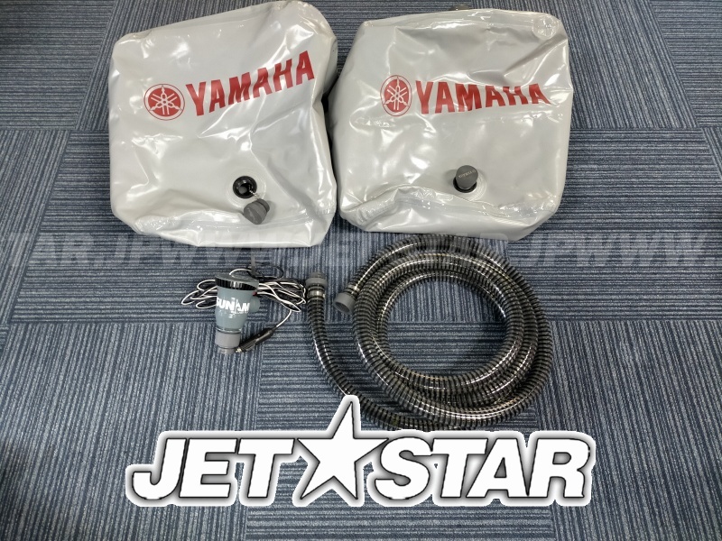 YAMAHA BALLAST TANK & PUMP KIT (STRAP MISSING) (部品番号) Used [X2307-43]