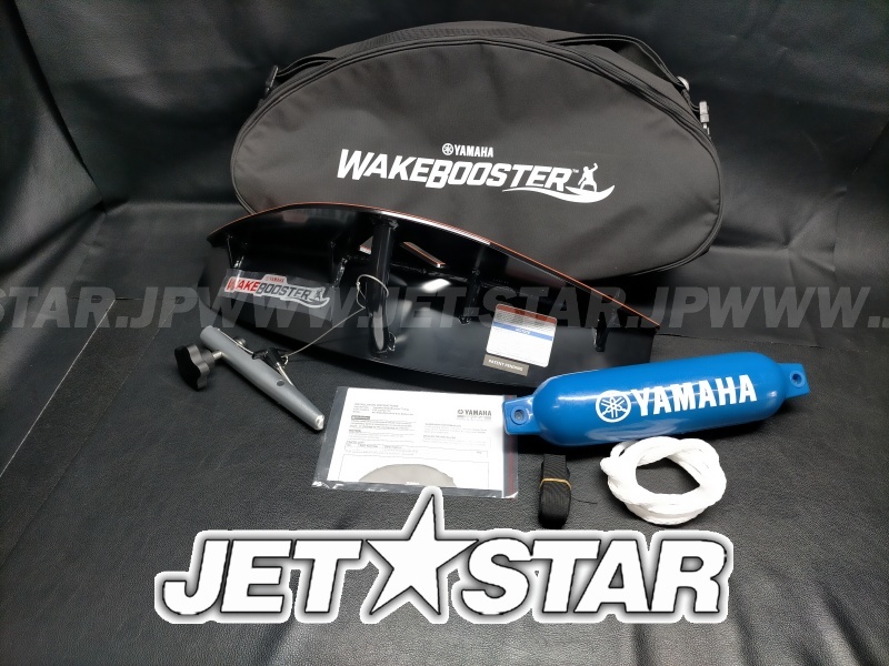YAMAHA 2015 AR240/AR242 WAKE BOOSTER SET (部品番号) New YAMAHA 2015 AR240/AR242 WAKE BOOSTER SET (部品番号) New