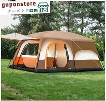 7560円 高品質 テント 6~8人用 キャンプ ベルテント ゲル 7560円 高品質 テント 6~8人用 キャンプ ベルテント ゲル