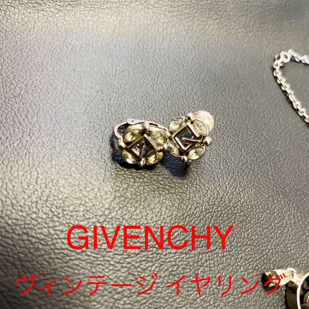非売品 アクセサリー silver刻印あり 18K刻印あり ジバンシー