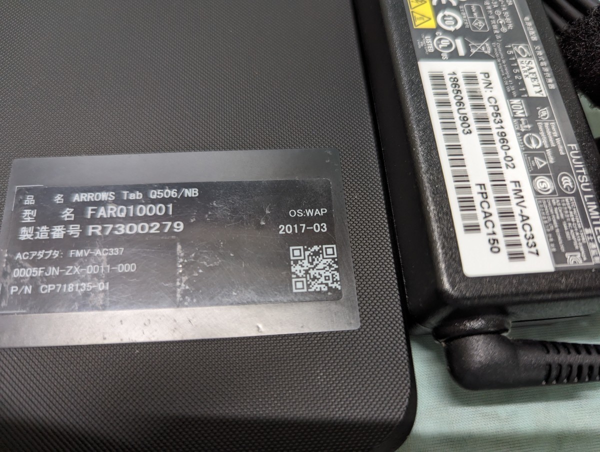 Fujitsuタブレット ARROWS Tab Q506/NB(Windows 10) /64GB Fujitsuタブレット ARROWS Tab Q506/NB(Windows 10) /64GB