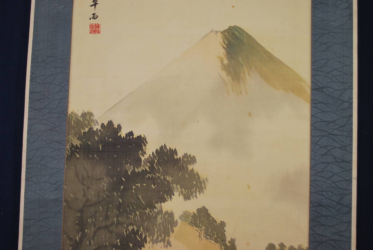 真作】翠雨/富士山行図/掛軸☆宝船☆Q‐440 J | bioimune.com.br