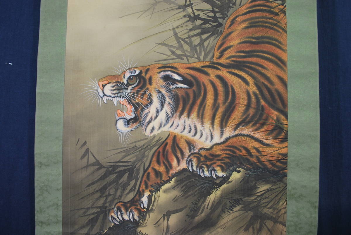 ヤフオク! - 【真作】河原翠碧/猛虎下山図/掛軸☆宝船☆Q‐464 J